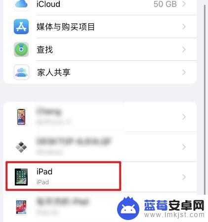 手机信息同步到ipad怎么关闭 苹果手机和iPad如何取消同步