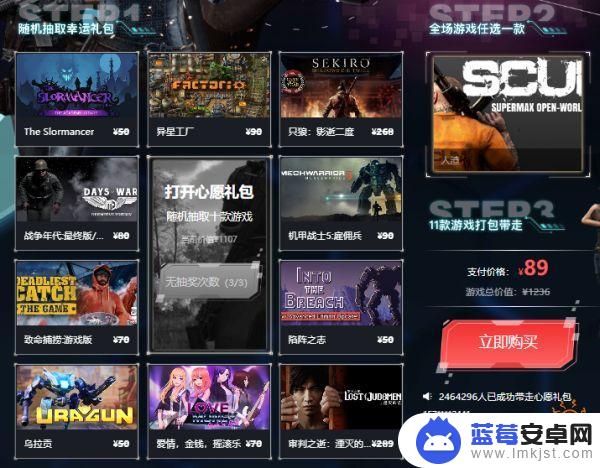 steam人渣多少钱2023 人渣多少钱一件