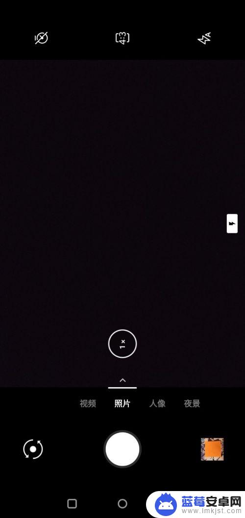 一加手机室内拍照怎么设置 如何调整一加手机相机参数