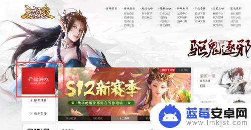 三国杀ol互通版qq登录在哪 三国杀qq登录版最新版本