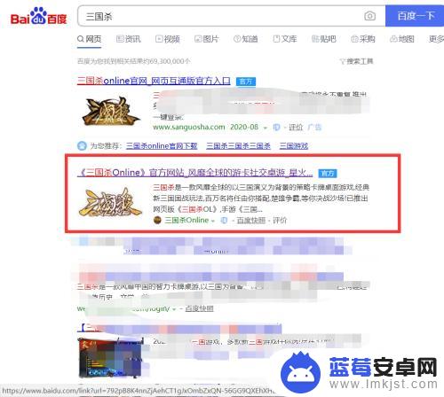 三国杀ol互通版qq登录在哪 三国杀qq登录版最新版本