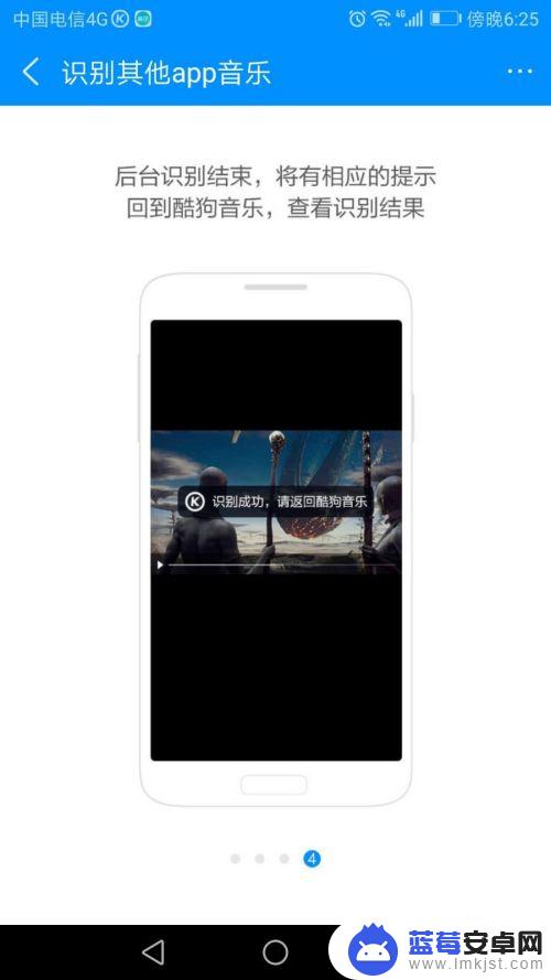 如何识别手机音频格式 手机上的听歌识曲功能如何设置