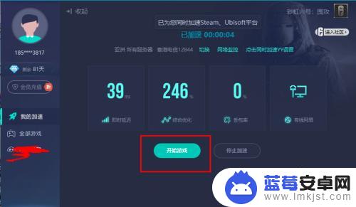 彩虹六号登录教程steam 彩虹六号怎么登录账号