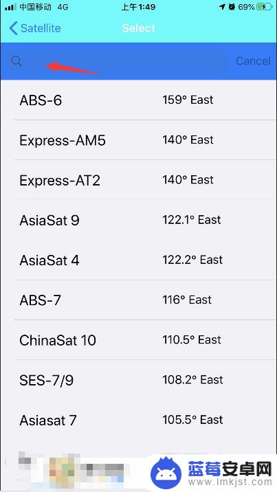 手机怎么搜索到卫星 iPhone如何查看GPS卫星数量