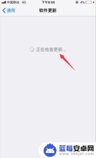 iphone电量低需要先充电才能使用闪光灯 如何解决 iPhone电量低闪光灯不能使用怎么办