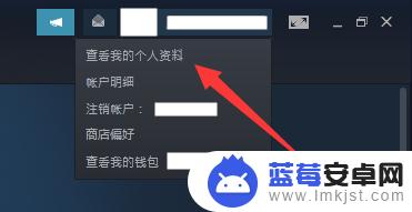 steam怎么看多久注册的 Steam账号注册日期怎么看