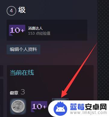 steam怎么看多久注册的 Steam账号注册日期怎么看