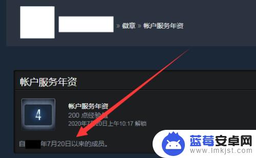 steam怎么看多久注册的 Steam账号注册日期怎么看