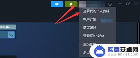 新版steam交易链 《steam》交易链接怎么查看