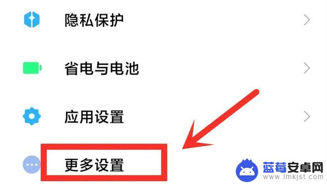 手机系统更新怎么关了还在 怎样关闭手机系统更新的4个开关