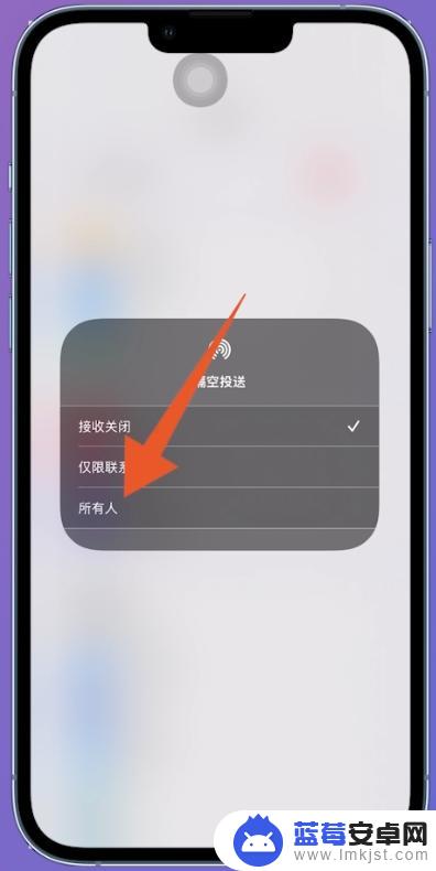 wifi密码共享怎么操作 如何使用iPhone共享WiFi密码给别人