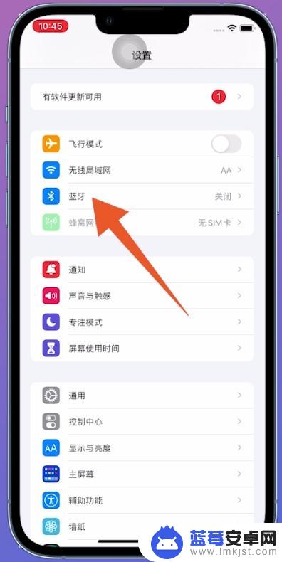 wifi密码共享怎么操作 如何使用iPhone共享WiFi密码给别人