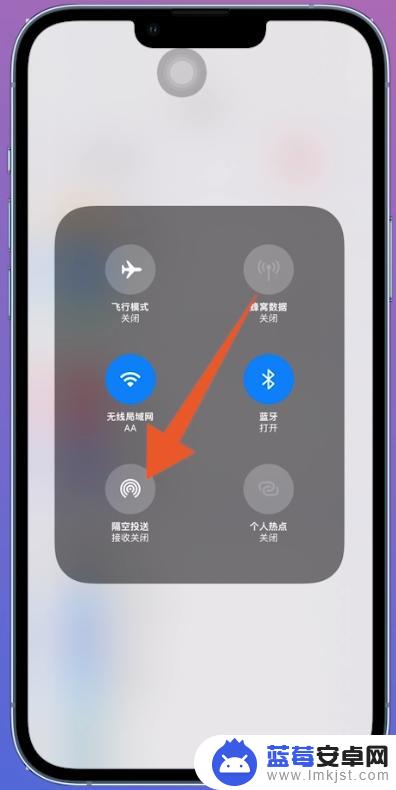 wifi密码共享怎么操作 如何使用iPhone共享WiFi密码给别人