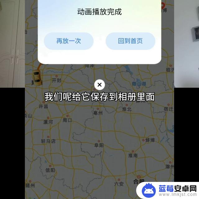 抖音地图查看足迹(抖音地图查看足迹怎么设置)