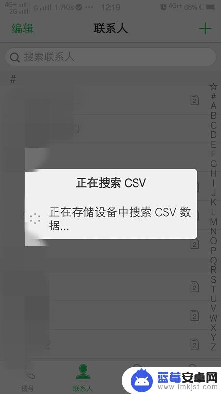 怎样从旧手机上的电话号码移到新手机上 旧手机电话号码转移到新手机的步骤