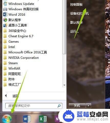 电脑上steam删除不了 电脑上怎么删除steam