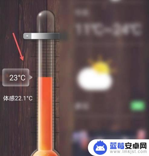 手机温度表怎么使用 华为手机温度计功能怎么开启