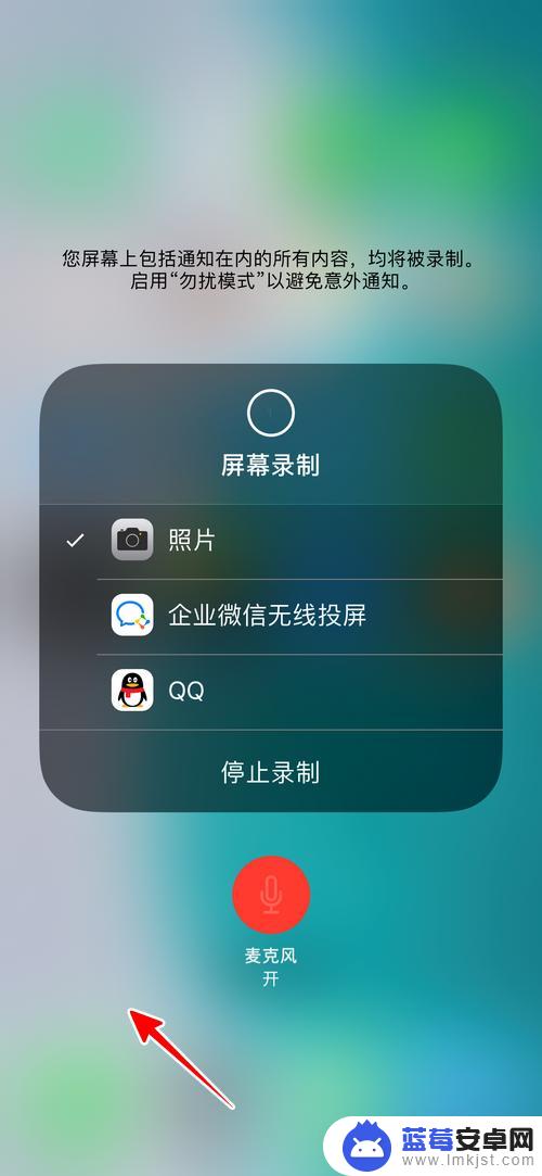 苹果手机录制的视频怎么没有声音 iPhone手机录制视频没有声音是怎么回事