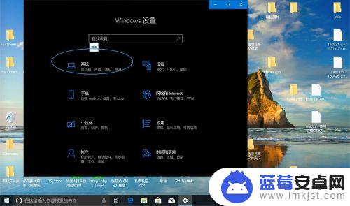 剪切板怎么设置 win10剪切板怎么使用