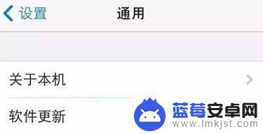 苹果手机无线网络弱怎么办 如何提升iPhone手机WiFi信号质量