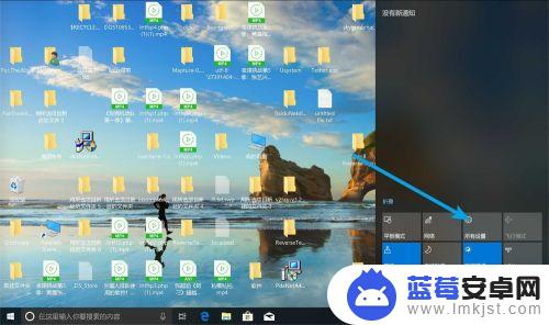 剪切板怎么设置 win10剪切板怎么使用