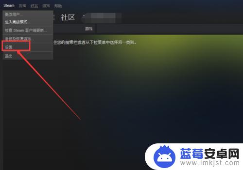 如何看steam上没有消费 如何查看Steam账户的消费记录