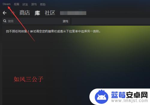 如何看steam上没有消费 如何查看Steam账户的消费记录