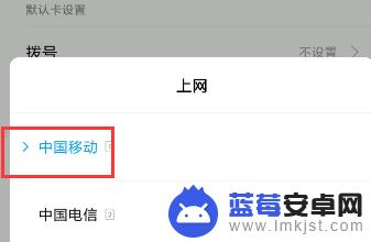 手机设置上网卡怎么弄的 怎么在手机上设置上网卡