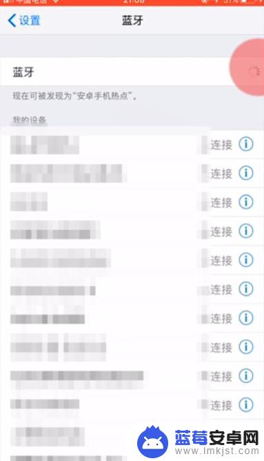 手机录屏怎么改变音量设置 iPhone如何调整录制视频音量大小