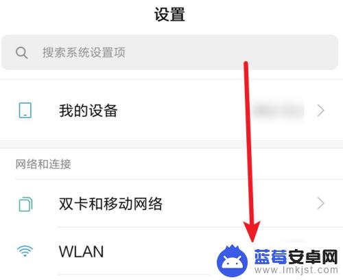 手机如何设置儿童误拨电话 如何在小米手机上禁用意外拨打电话功能