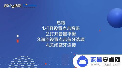 手机录屏怎么改变音量设置 iPhone如何调整录制视频音量大小