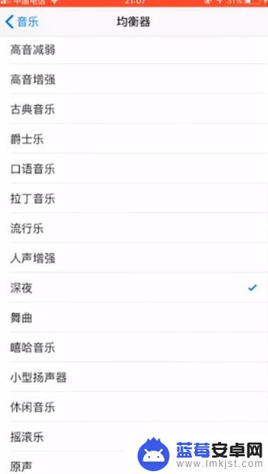 手机录屏怎么改变音量设置 iPhone如何调整录制视频音量大小