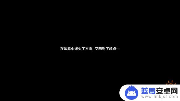 原神鹤观栖木攻略 原神鹤观岛迷雾栖木解密攻略图文步骤