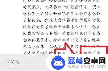 电话号码怎样复制到微信 多个微信号怎么申请