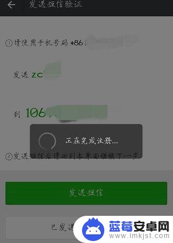 电话号码怎样复制到微信 多个微信号怎么申请