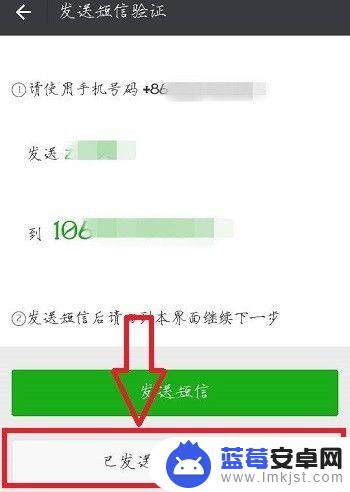 电话号码怎样复制到微信 多个微信号怎么申请