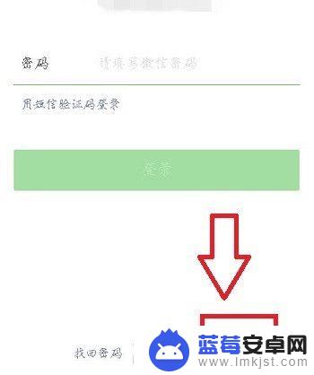 电话号码怎样复制到微信 多个微信号怎么申请