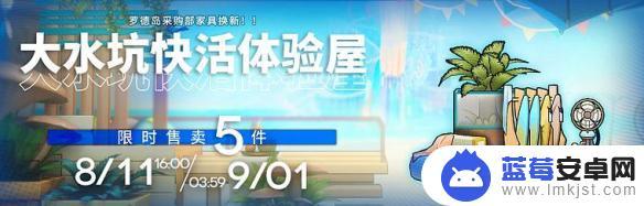 明日方舟终极赛道解锁 《明日方舟》2022夏活理想城长夏攻略指南