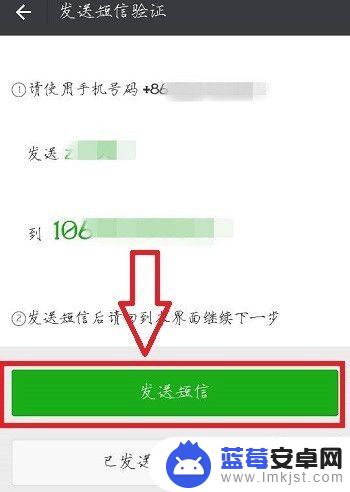 电话号码怎样复制到微信 多个微信号怎么申请