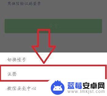 电话号码怎样复制到微信 多个微信号怎么申请