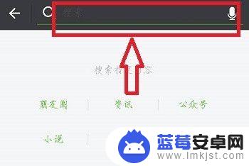 电话号码怎样复制到微信 多个微信号怎么申请