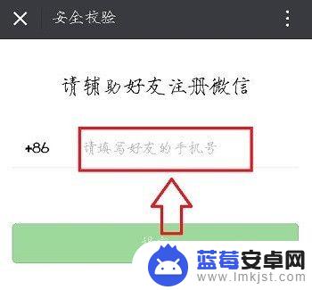 电话号码怎样复制到微信 多个微信号怎么申请