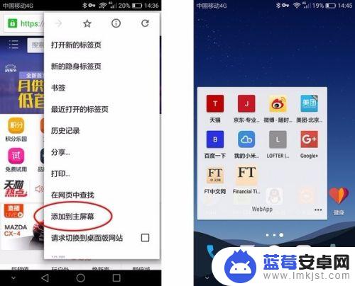 安卓手机像苹果一样吗怎么设置 如何让安卓手机流畅像iPhone