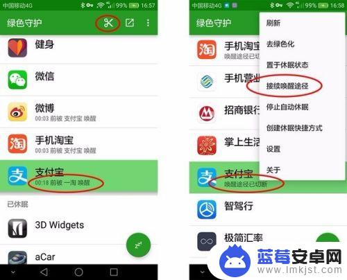 安卓手机像苹果一样吗怎么设置 如何让安卓手机流畅像iPhone