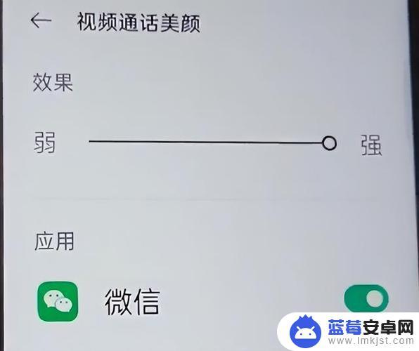荣耀50手机怎么设置微信视频美颜 荣耀50微信视频中的美颜功能在哪里