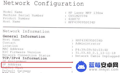 手机搜不到打印机网络怎么办 手机打印找不到打印机怎么办