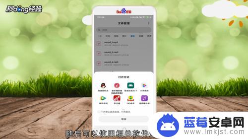 qq音乐手机转格式 手机qq音乐转换mp3教程