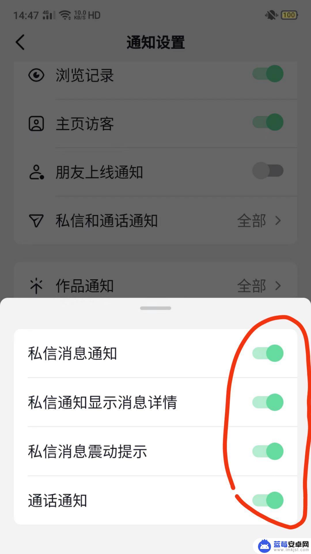 抖音列表不显示怎么恢复