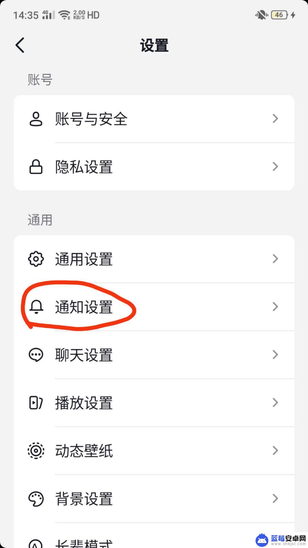 抖音列表不显示怎么恢复