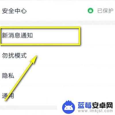 手机钉钉静不了音 钉钉静音设置教程